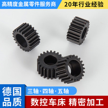 齿轮五金加工不锈钢金属工业减速齿轮蜗轮蜗杆非标电机铜齿轮加工