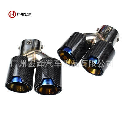 Suitable for Bmw G20G21 Car muffler - magic-blue-pair