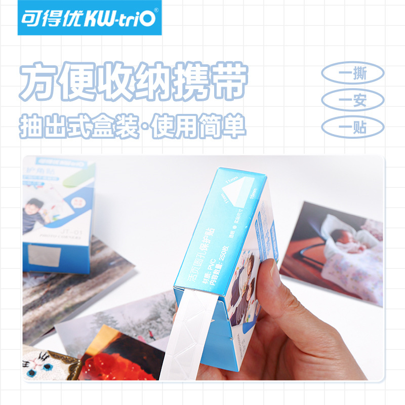 Kedeyou cross-border exclusivamente para pegatinas de esquina de fotos pegatinas de esquina de foto pegatinas de esquina accesorios de álbum de fotos de bricolaje pegatinas de esquina de cuatro esquinas