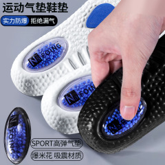 Men's sweat-absorbent super-soft sole women's air cushion popcorn shock-absorbing soft elastic military training so you don't get tired after standing for a long time