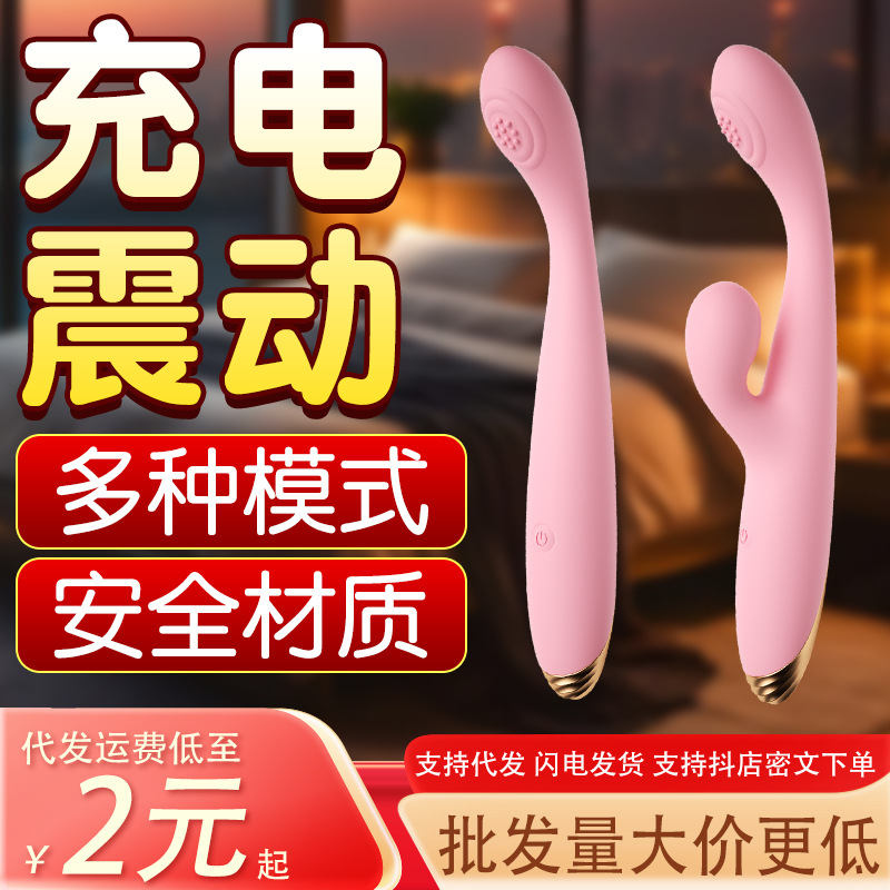Lai Le Dian Touch Stick Masajeador eléctrico multifrecuencia Pareja Juguetes sexuales sexuales Mujeres Masturbación Vibrador Productos sexuales para adultos