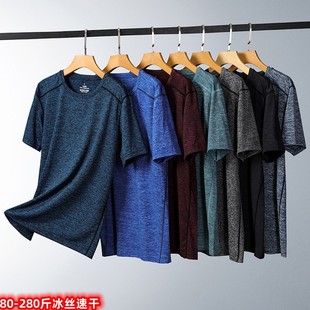 M-8XL New Summer Quick-drying Short-sleeved T-shirt Men's Outdoor Sports Leisure Loose Large Size Fashion T-shirt Wholesale