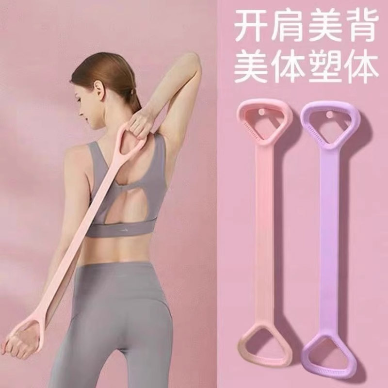 8字拉力器女开背练肩瘦背神器家用瑜伽拉伸带背部硅胶加粗弹力绳