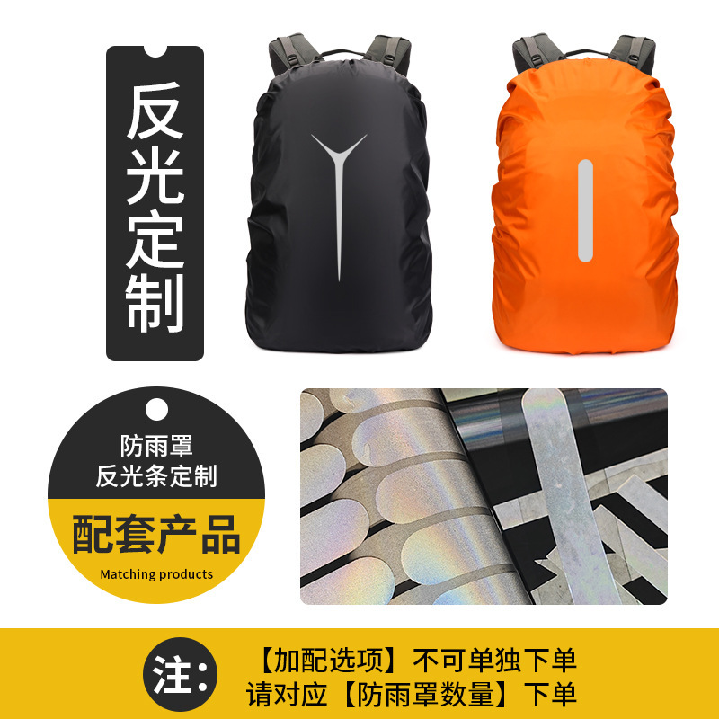 クロスボーダーメーカー卸売アウトドア登山ランドセル防水カバーダストカバー20-100リットルリュックサック防雨カバー|undefined