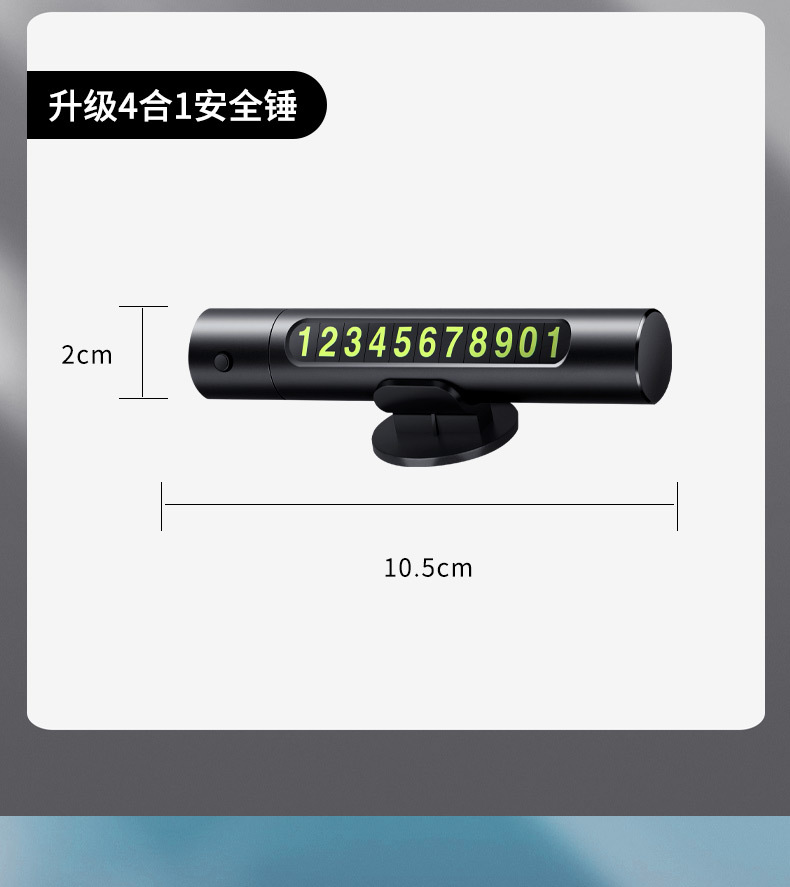 Car window breaker safety hammer artifact car life-saving car broken glass escape car multi-function one second window