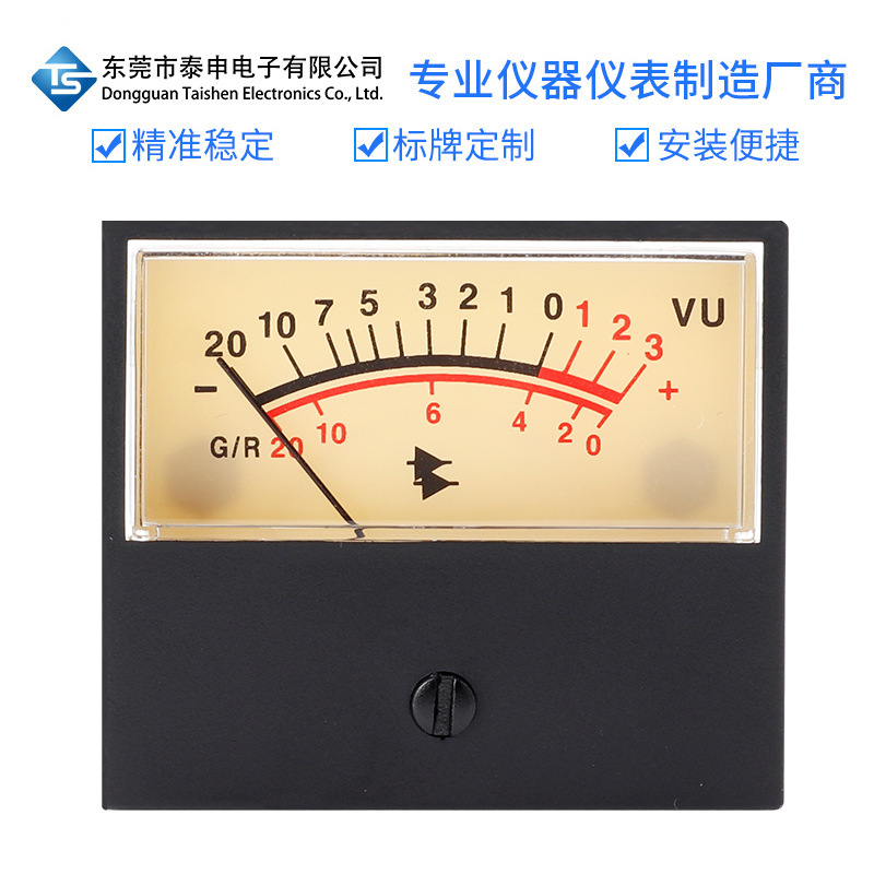 高精度高品质TN-42音频音量表声压功放表头整流型带背光VU电平表