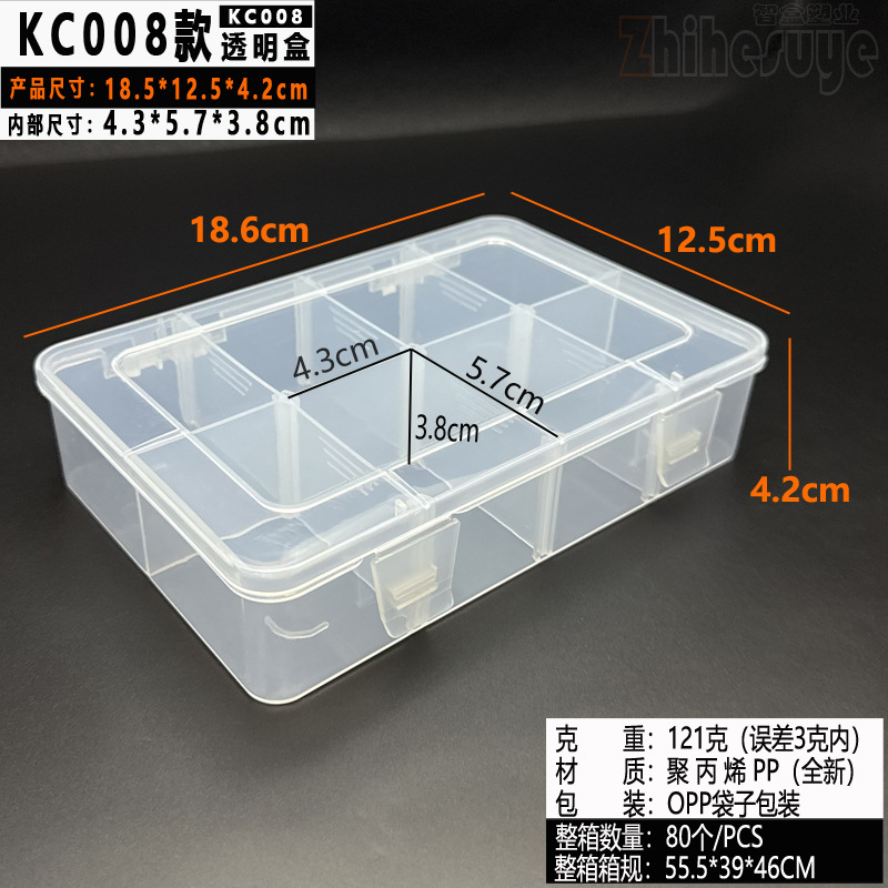 탈부착 가능한 8개의 수납공간(18.6*12.5*4.2cm)