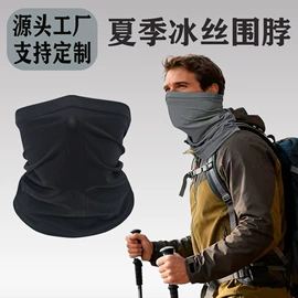 运动帽、头巾;骑行面罩;户袖冰袖