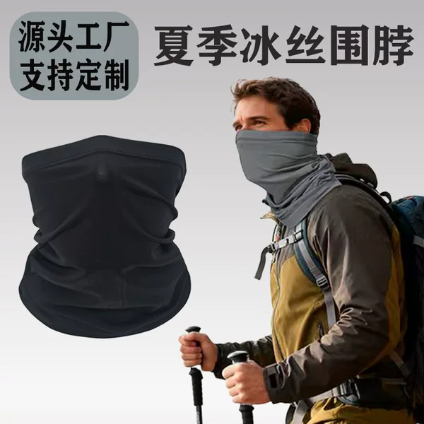 Outdoor Fishing Sun Protection Mask for Men, Full Face Cover, Neck Protector, Summer Ice Silk Cycling Motorcycle Neck Gaiter