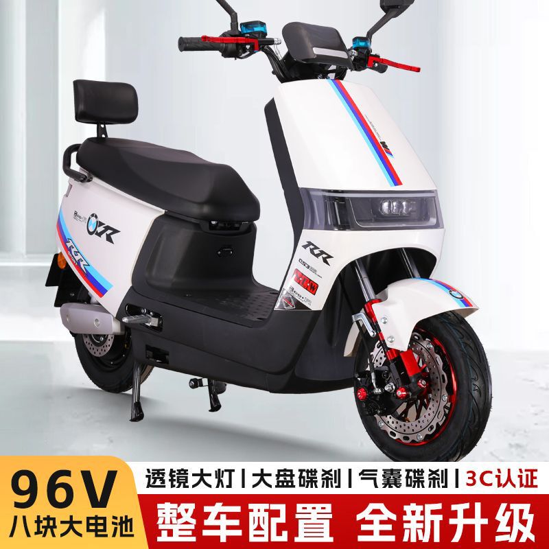 新しい 96v バッテリーカー大人の 72v ダブルペダル二輪電動バイクハイパワー電気自動車長距離ランニングキング|undefined