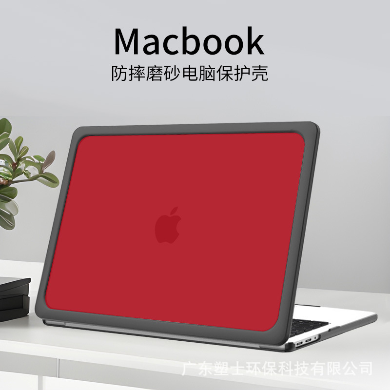 Suitable for Macbookpor Crystal Hard Shell Frosted Protective Case Case Shell Cover Laptop Protective Case