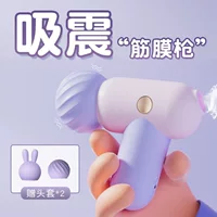 Массажер Jingmo TITILLO DREAMORE AV палочка всасывающая, вибрация, подарок, два чехла для лица, массажный пистолет для мужчин и женщин