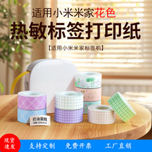 �m��С���׼Ҵ�ӡ�C��ɫ�B�m��͸����ɫ��ͨ����15mm12ƽ��˺���