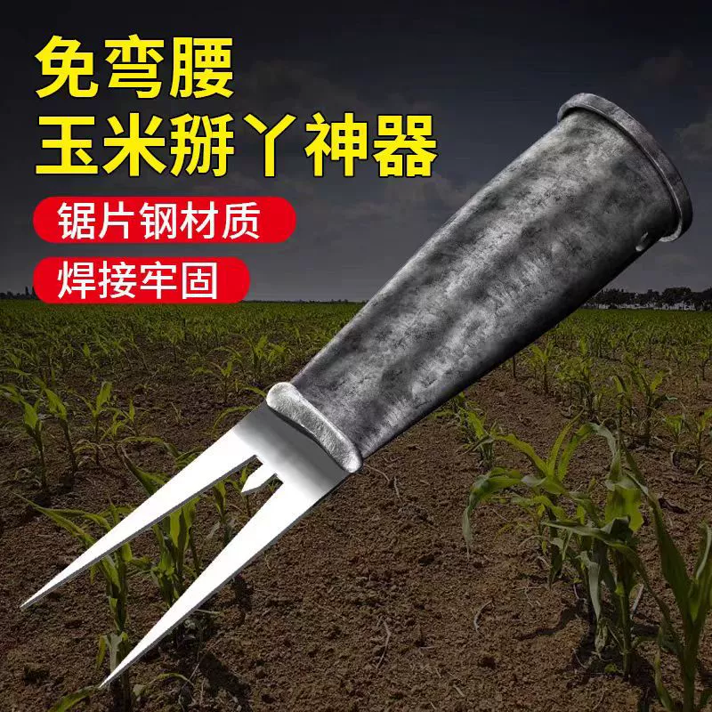 Новый специальный артефакт для кукурузы