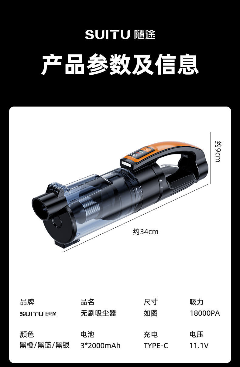 Car-mounted vacuum cleaner, handheld wireless, dual-use for car and home, portable, rechargeable, for floor hair and debris cleaning, cross-border