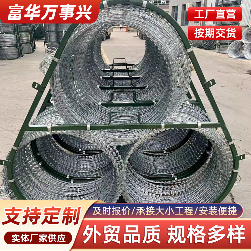 镀锌带刺钢丝网出口安全防攀爬网BTO-16蛇腹型双螺旋刀片刺绳滚笼