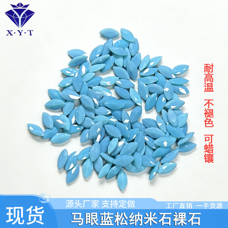 Factory Wholesale Horse Eye Blue Pine Nano Stone Bare Stone Synthetic Sapphire Horse Eye Pointed Nano Stone Bare Stone High Temperature Resistance