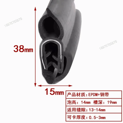 Avtomobil səs izolyasiya zolaqları | Car Door Top Bubble Sealing - height-38-width-15-cards-05-3mmprice-per-meter