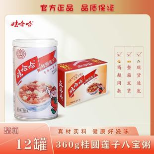 �̳�ͬ�� �޹����ˌ�����Aɏ������360g ����
