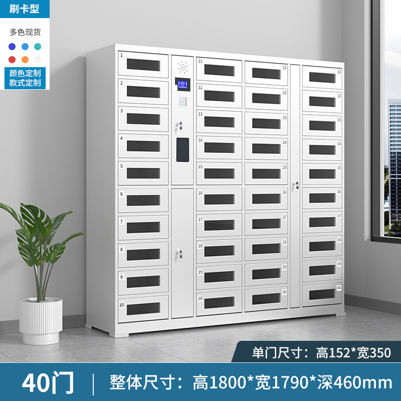 40도어 스마트카드