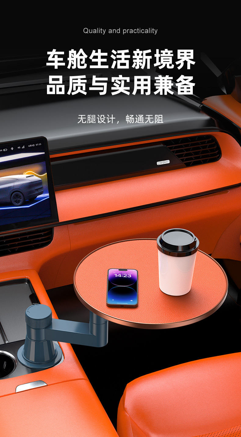 Car-Mounted Front-Row Floating Small Table, Co-Pilot Small Bar, Writing Board, Laptop Office Study Desk