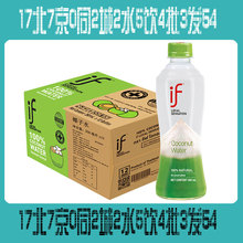 ����ˮ����lifҬ��ˮҬ֭��֭���350ml12ƿ24ƿ