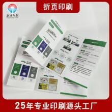 ��е��Ʒ˵����ӡˢ��ҳ������ҳA4���Ŷ�����������ƹ���ӡˢ��