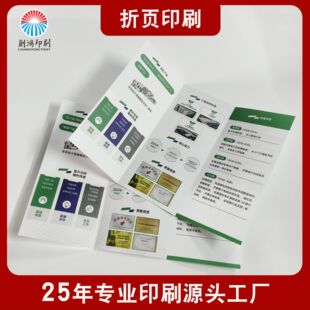 �Cе�aƷ�f����ӡˢ��퓃������A4�Ώ������������OӋ�V��ӡˢ�S