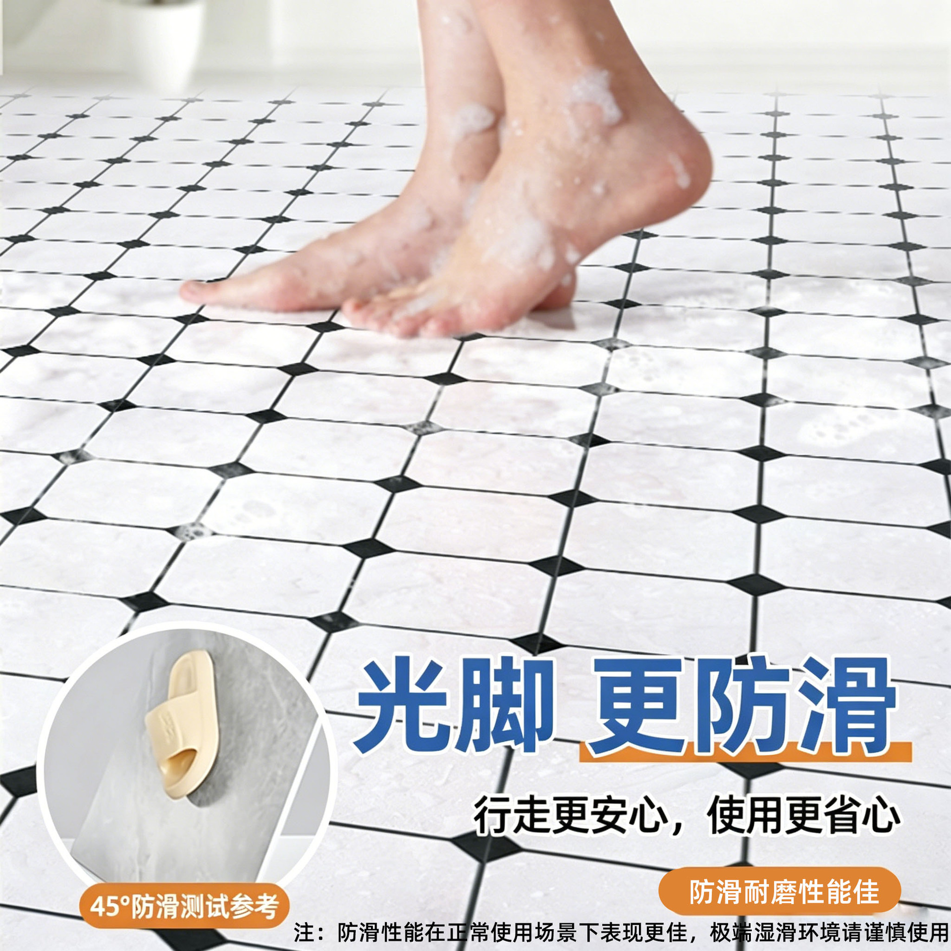 Piso de baño autoadhesivo alfombra impermeable de suelo de cemento renovación de suelo de suelo ladrillo de suelo antideslizante cuero image 5