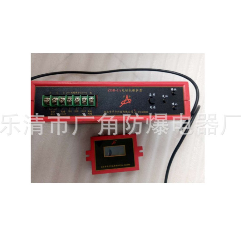 湘潭华宇ZDB-1A电动机保护器ZDB-1B矿用保护装置显示器欢迎订购