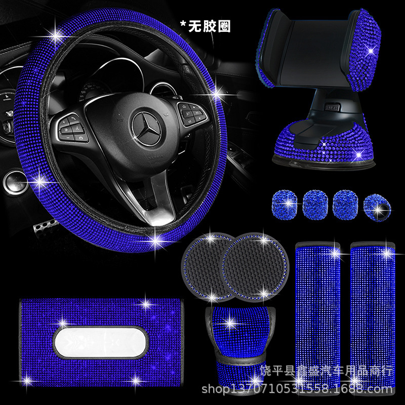 Piezas de automóvil de diamantes de imitación transfronterizos Juego de 12 piezas Funda para hombros Almohadilla para reposabrazos Funda para freno de mano Juego de tela interior de diamante