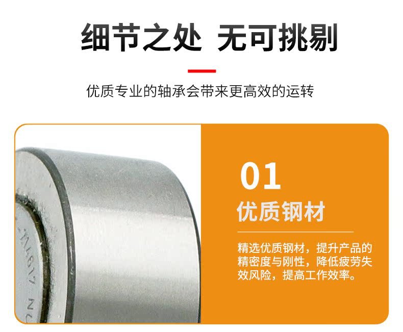 F-214617.NUKR详情页 10