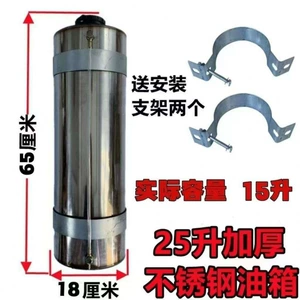Stainless steel backup fuel car parking cylinder heater diesel warm air circular fuel tank
