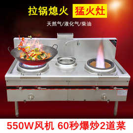 金东牌饭店商用立式单炒带尾炒炉双炒双尾酒店爆炒炉商用煤气灶