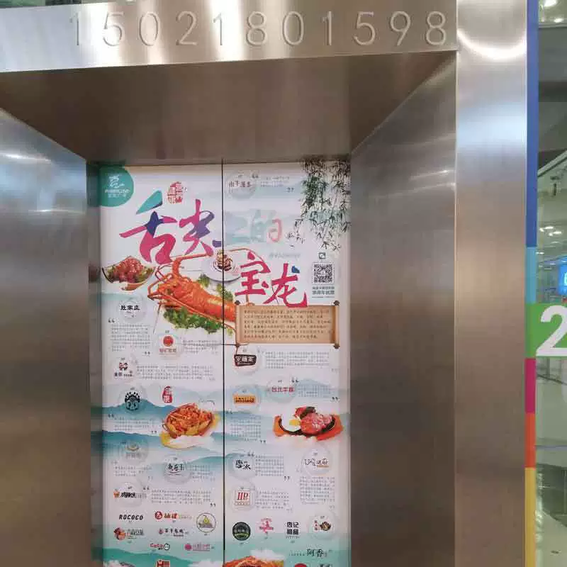 304 дверная крышка из нержавеющей стали Гибка установка обработка отделка дверной крышки лифта Инженерная обработка кромок из нержавеющей стали