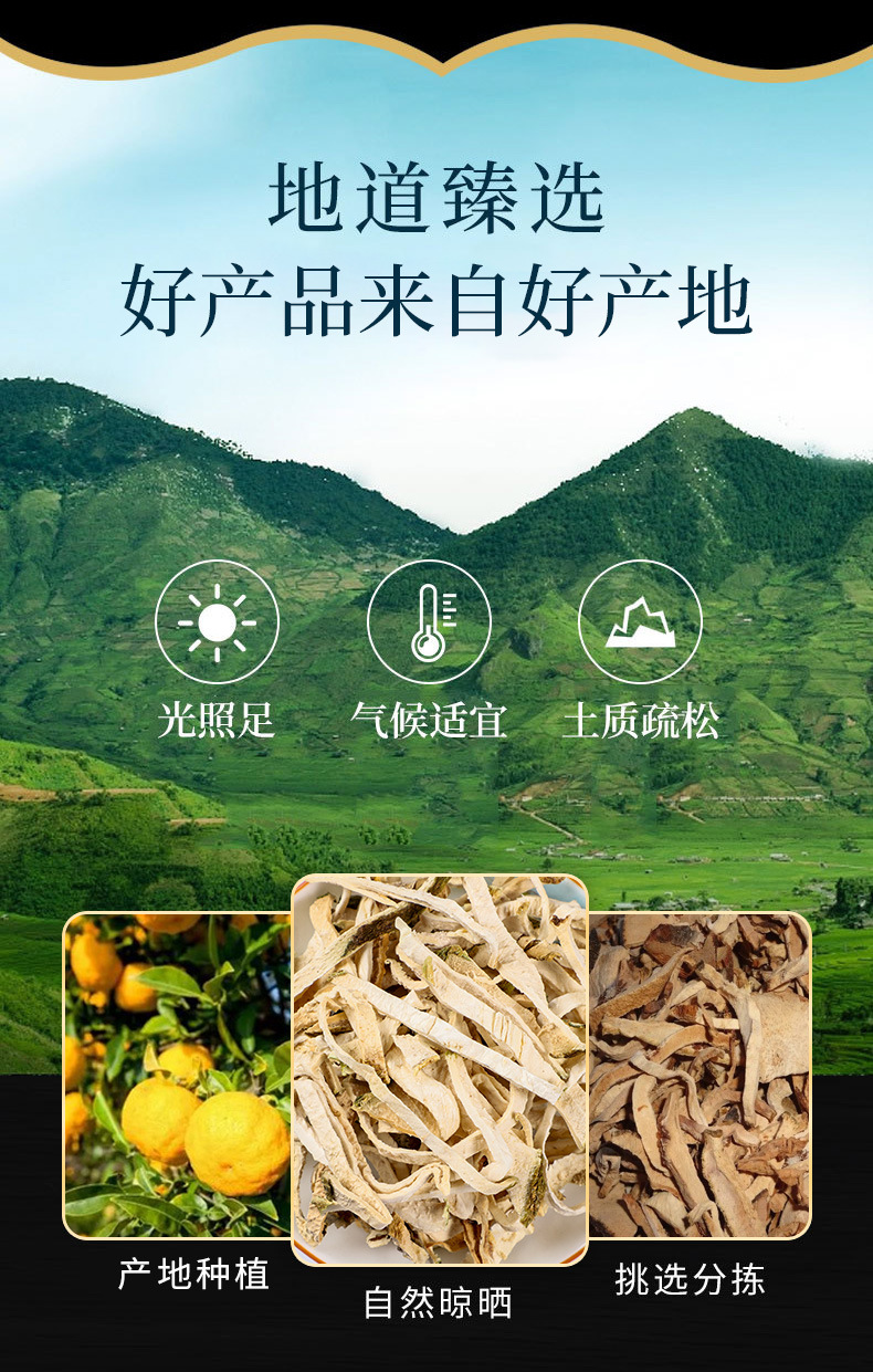Xiang Yuan (Citrus medica) — Dried Food-Herb Fruit for Tea & Soup, 500g overview