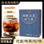 元气直播同款代发百合茶