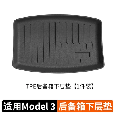 Accessories, Trunk Mat - 21-23-model-3-lower-trunk-mat-tpe-texture-model-original-car