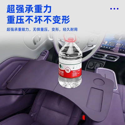 Stand, Car Accessories, Car table board