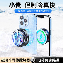 X36�֙Cɢ�����댧�w����Һ���@ʾԴ�S���u��׿IOSɢ����RALANX36