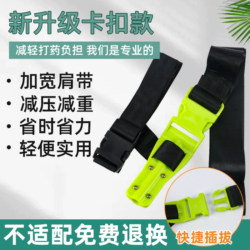 Лекарственная трубка артефакт утолщает и расширяет электрический опрыскиватель сельскохозяйственный опрыскиватель