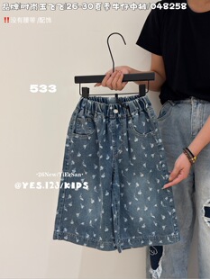 ��OKС���������˲��Q��2026�ļ�120-160�nϵƷ��Ůͯţ����ѝ533