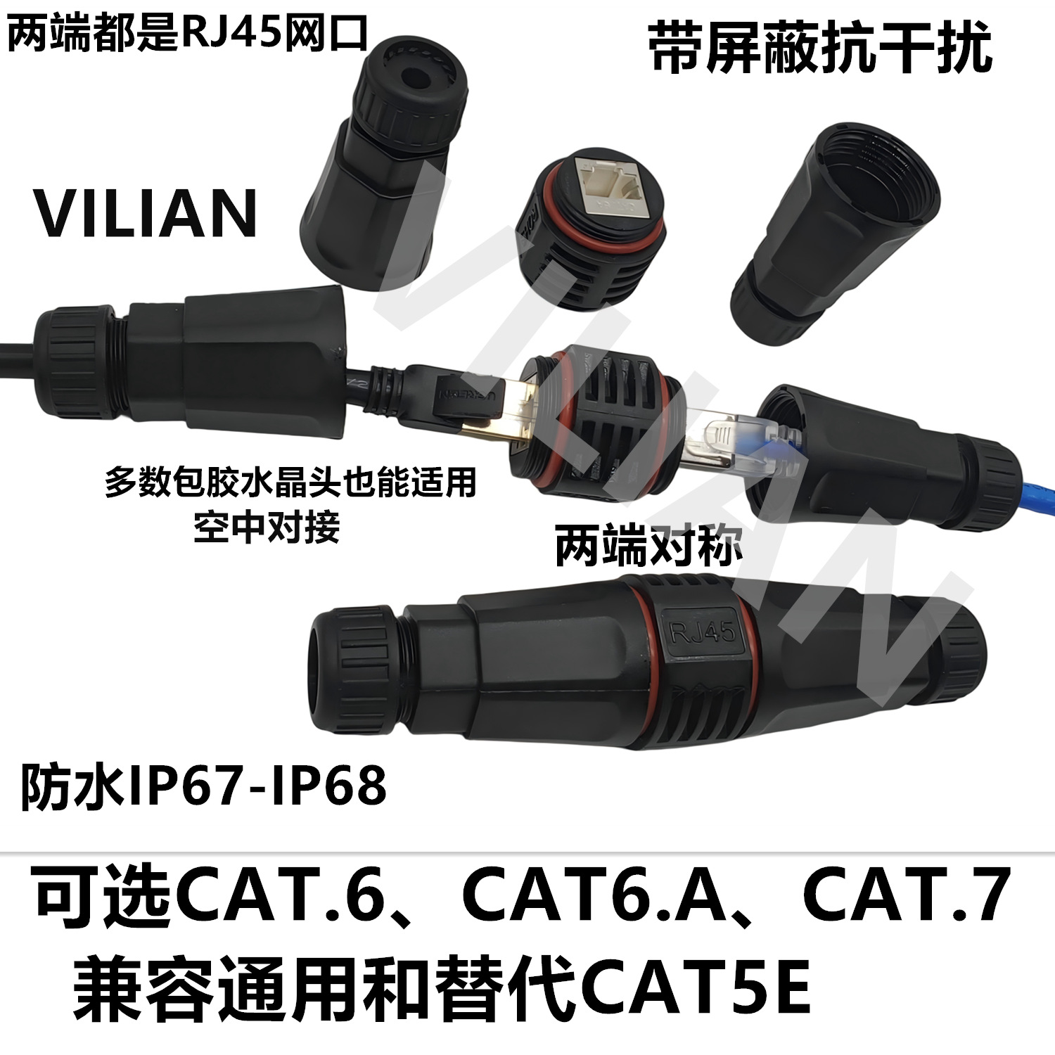 rj45ֱͨIP68ˮͷM25Բˮͷĸͷ