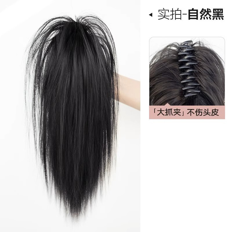 그립 스트레이트 워터폴 포니테일 - 내추럴 블랙