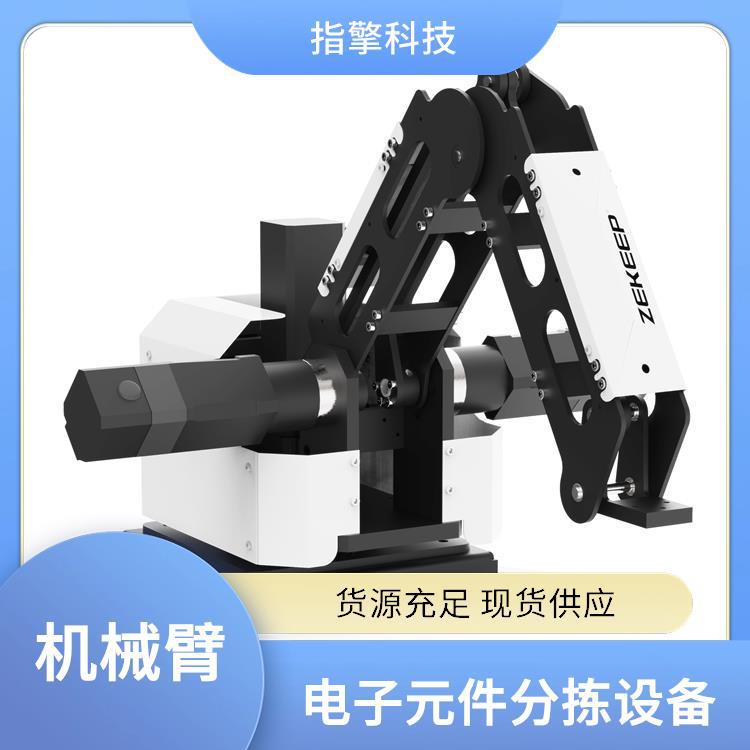 1KG负载机械臂 ZKBOT-3042 工业自动化执行机构 高刚性结构设计