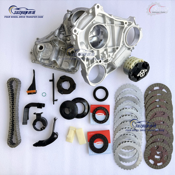 Suitable for BMW X3, X5, X6, X7 transfer case chain, 5 Series, 7 Series transfer case complete set of internal components