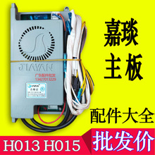 �������������JY-H013�a�؟�ˮ�������m��B-H008 H004�S�����