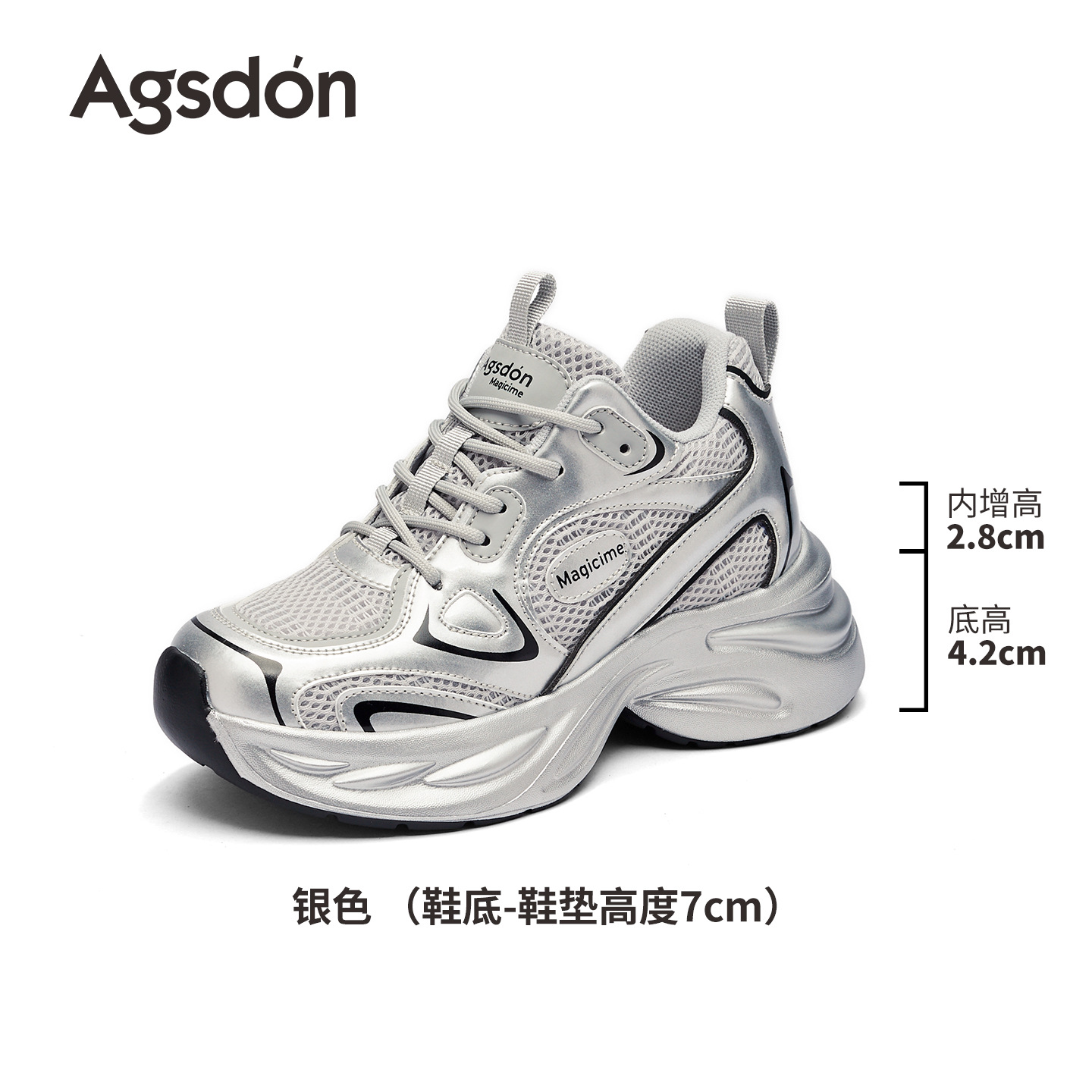 IW253306 Plata (Aumento de altura dentro de doble malla)