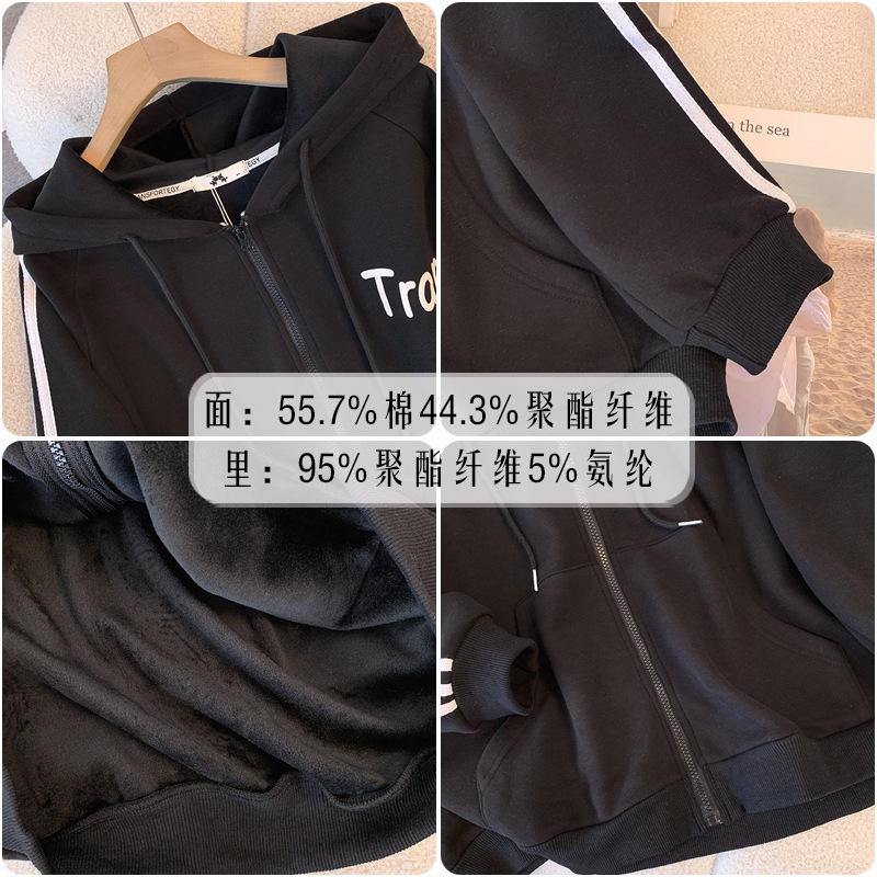 130-320 pounds oversized plush student hoodie for women in 2024 winter new slightly plump casual zippered striped jacket