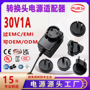 30V1A�ɓQ�^�Դ�m����UL CE PSE SAA UKCA 3C�J�C���^���Q�m����